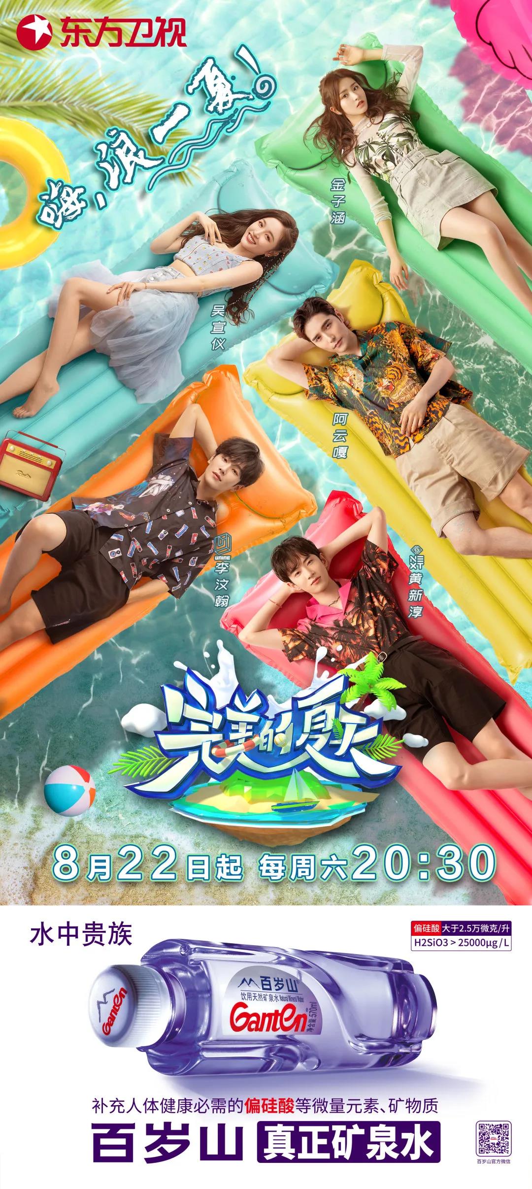 逐梦国际-专一品牌营销影视制作文化公司