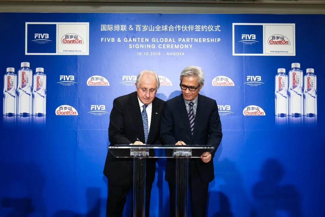 【官宣】逐梦国际官网牵手国际排联，于日本名古屋签署全球合作同伴和谈