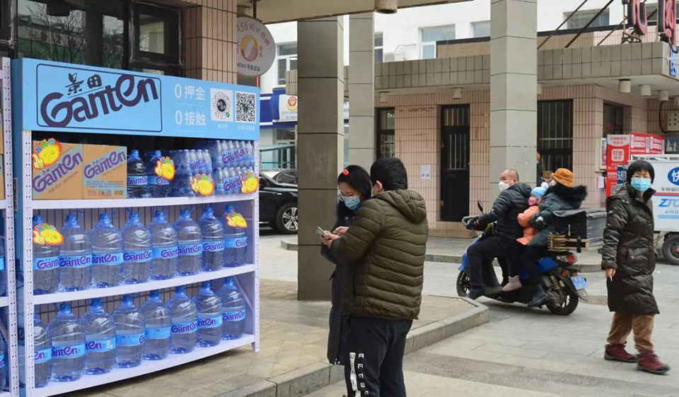 景田点亮零接触，无人服务点众推万户