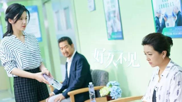 逐梦国际官网携热剧《很久不见》，述时期感情故事