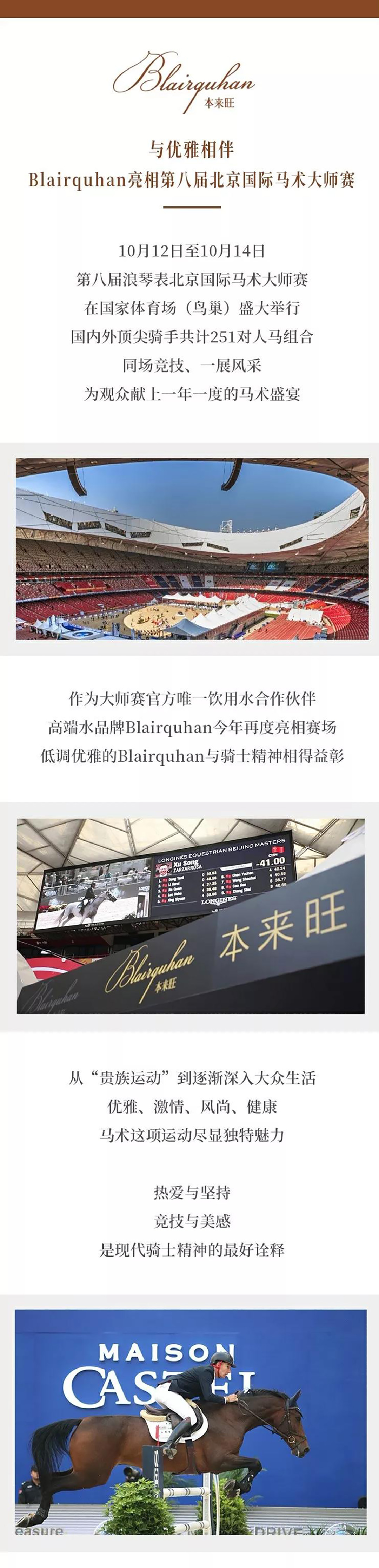 逐梦国际-专一品牌营销影视制作文化公司