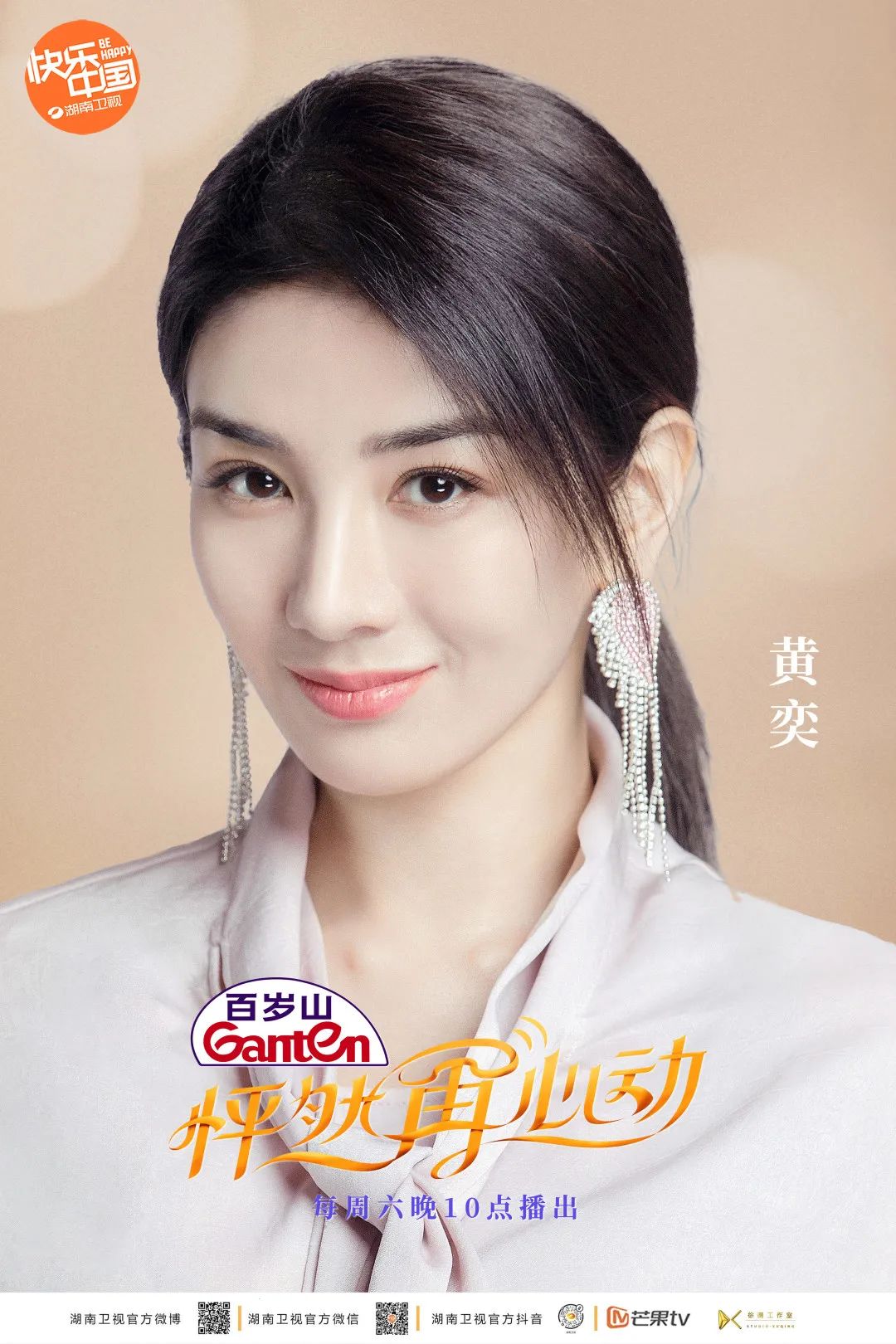 01bfa00f00a2ab336a010ddc5a0deeb5 逐梦国际-专一品牌营销影视制作文化公司