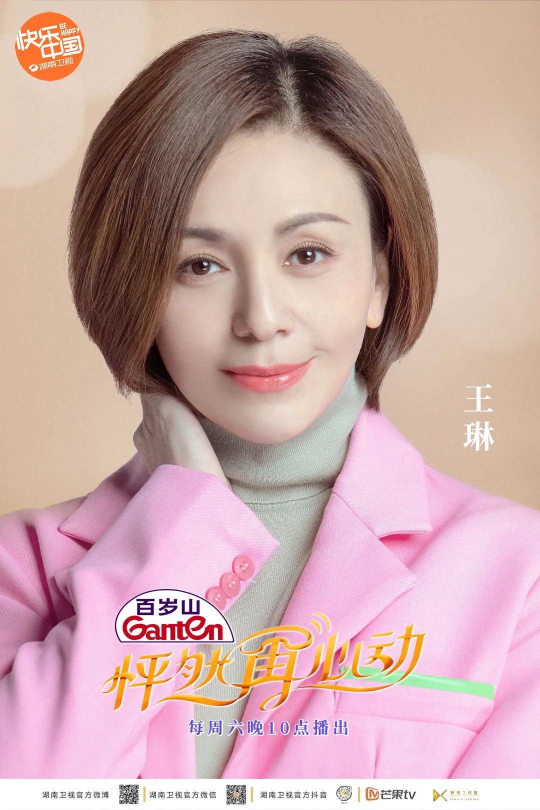 19a8edb9b10751aabfd485a70a16c072 逐梦国际-专一品牌营销影视制作文化公司