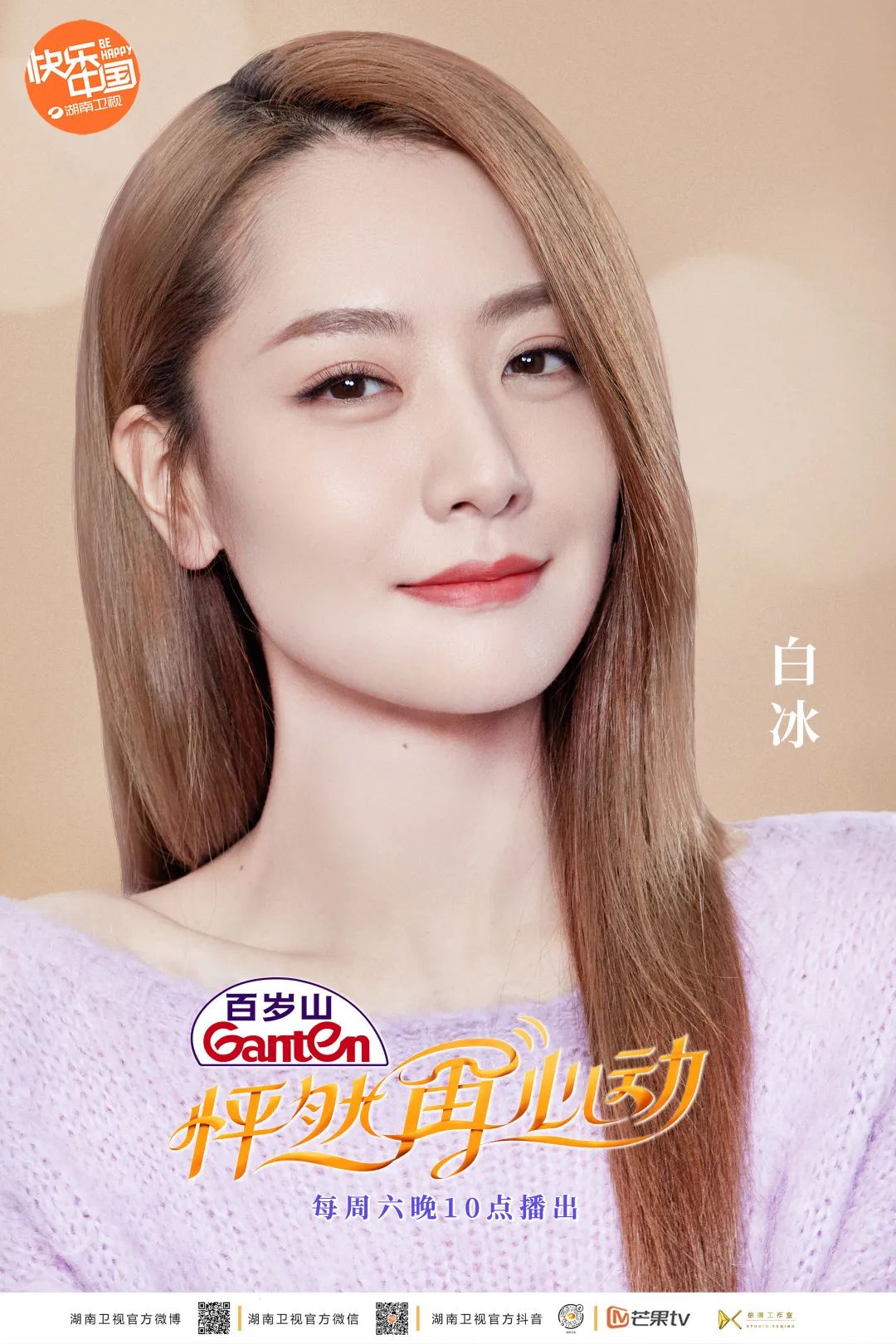 b1ec5fdec4e2186249a8045b8fa0731f 逐梦国际-专一品牌营销影视制作文化公司