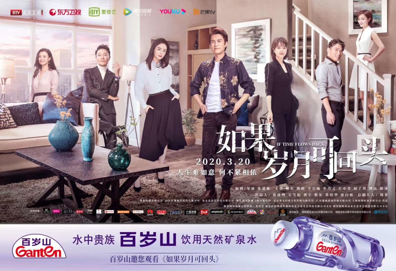 412a5d6ad754290511dee90f5a5aa599 逐梦国际-专一品牌营销影视制作文化公司