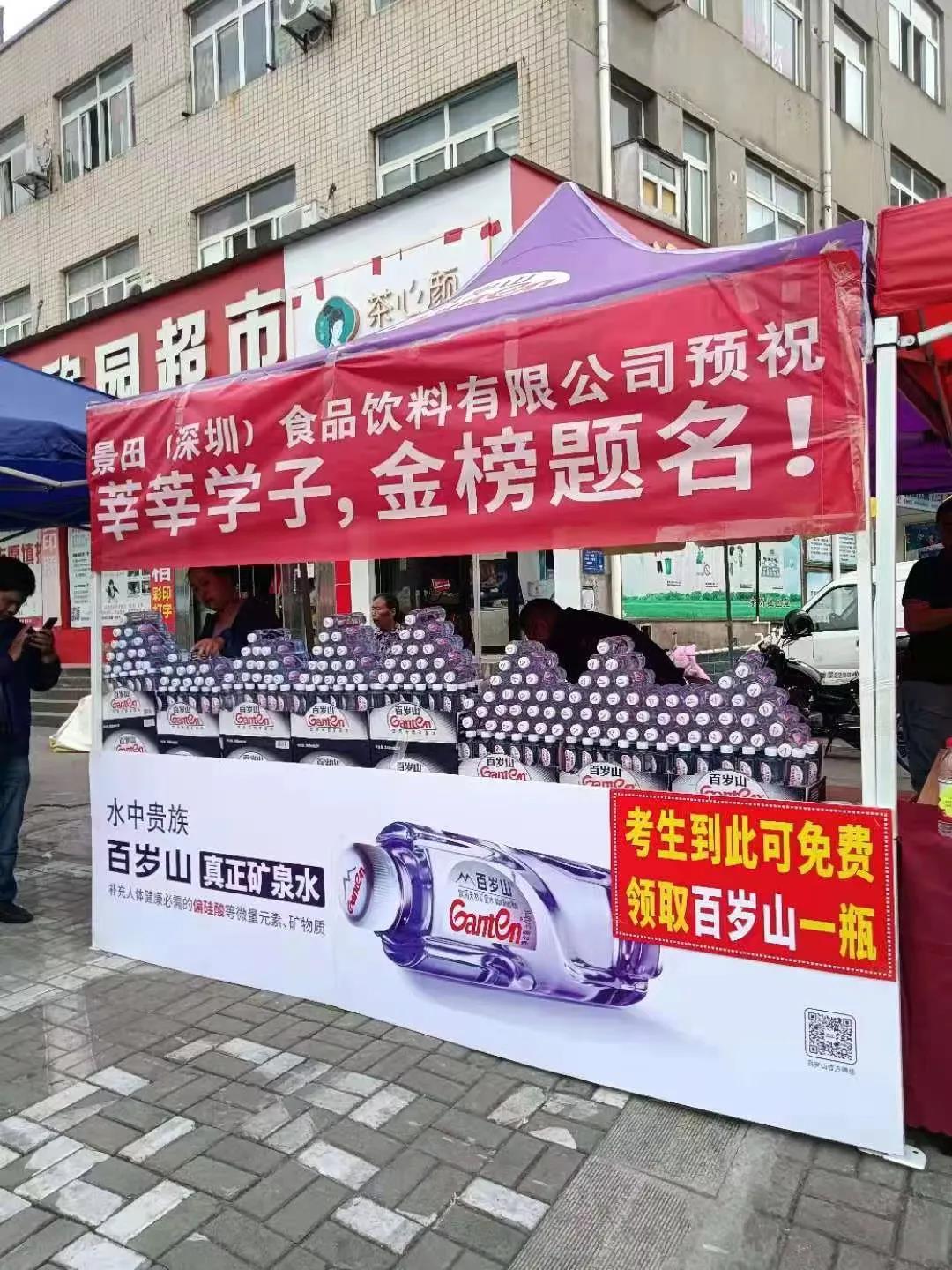 8d56e2a3008a5213053615d4c7908f44 逐梦国际-专一品牌营销影视制作文化公司