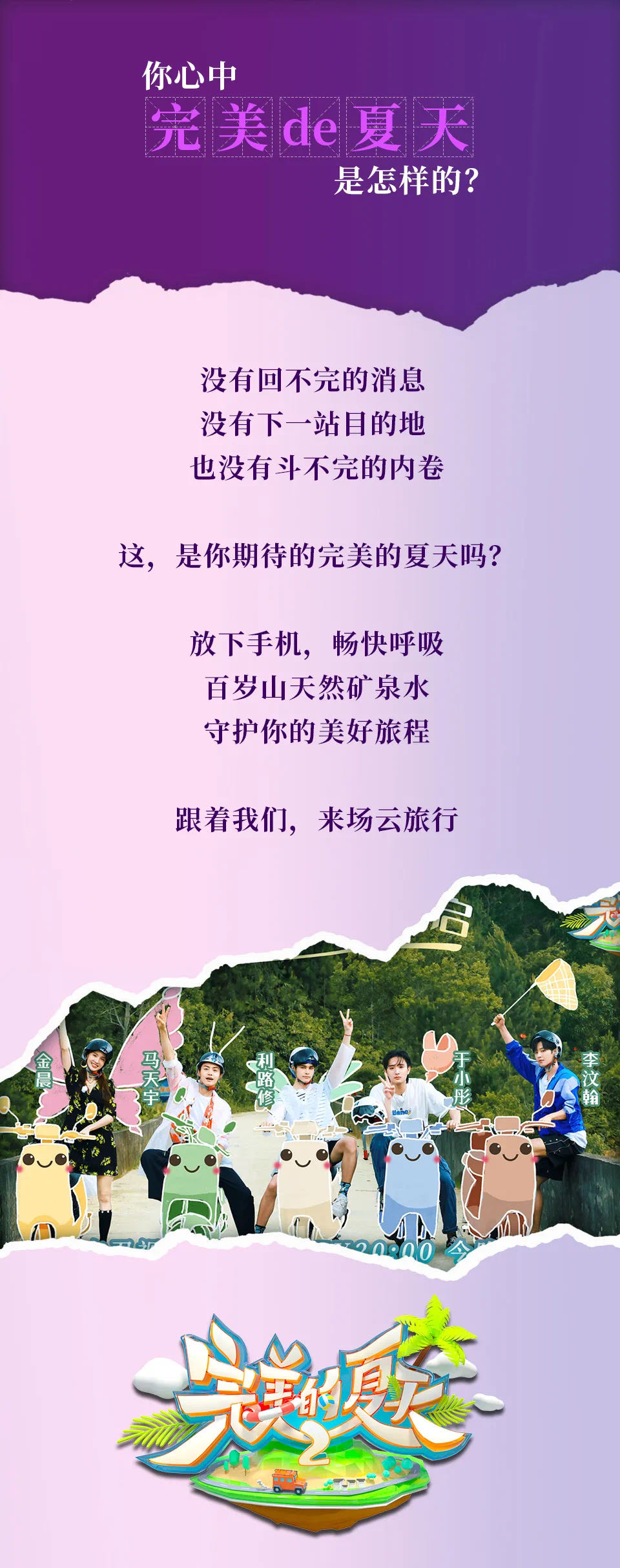 逐梦国际-专一品牌营销影视制作文化公司