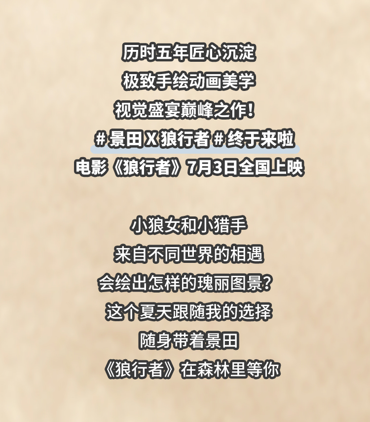 逐梦国际-专一品牌营销影视制作文化公司