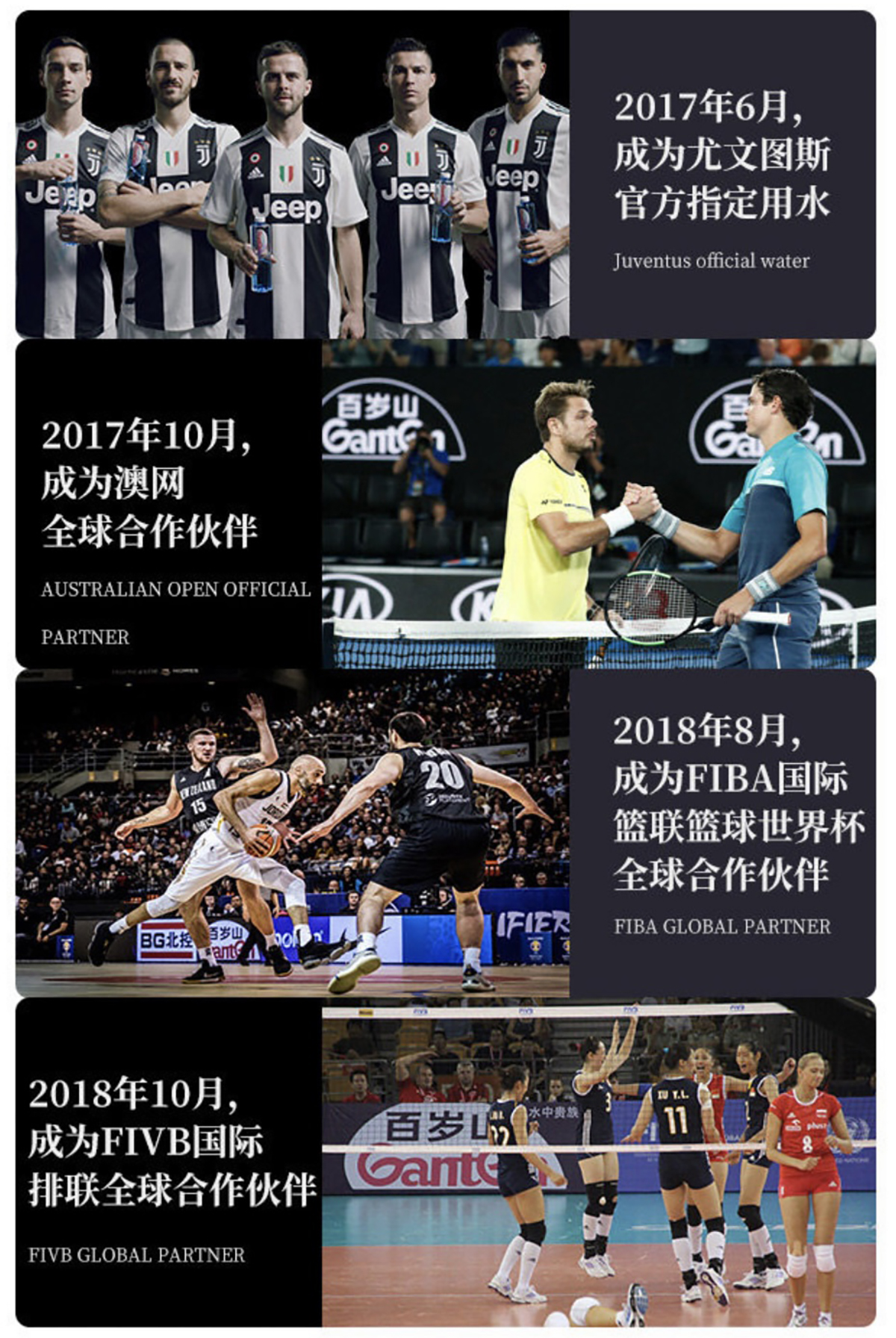 逐梦国际-专一品牌营销影视制作文化公司
