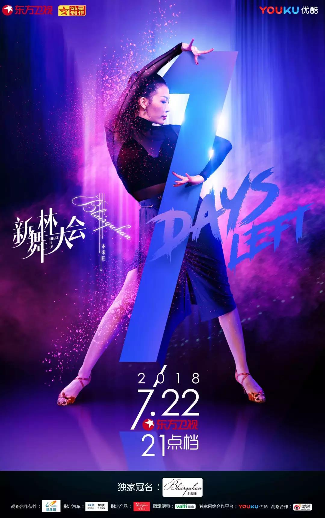 逐梦国际-专一品牌营销影视制作文化公司