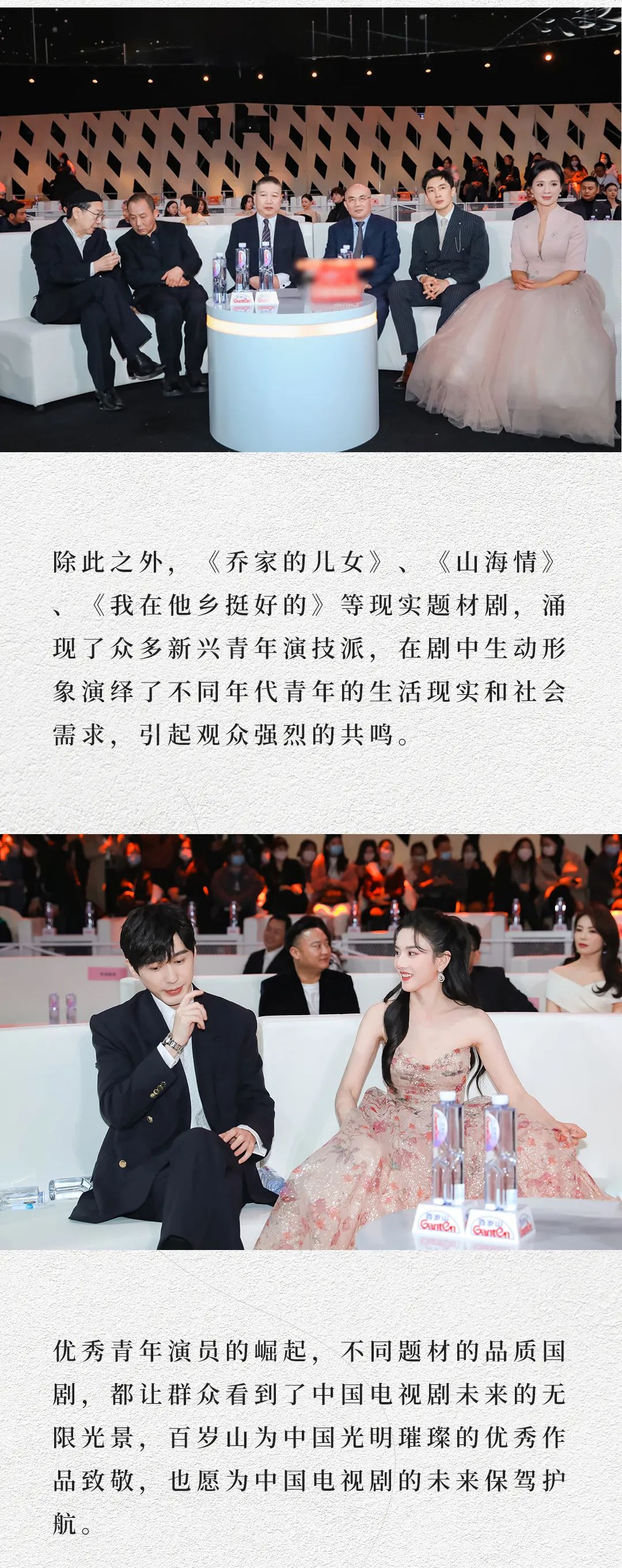 逐梦国际-专一品牌营销影视制作文化公司