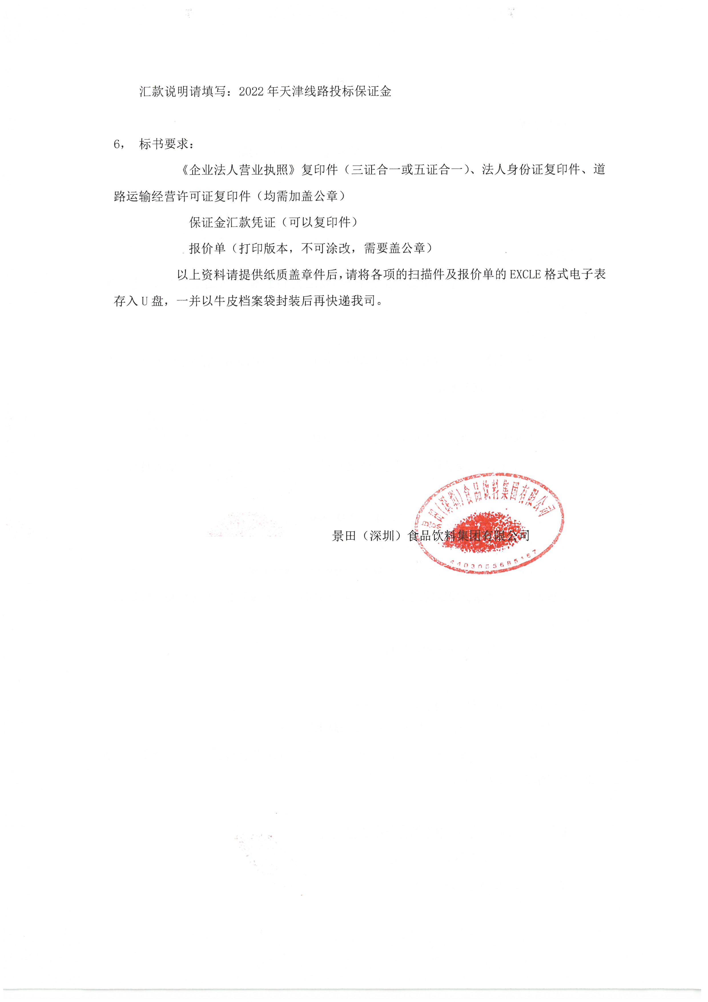 73e17f28f91f7772fd9965544d67d95c 逐梦国际-专一品牌营销影视制作文化公司