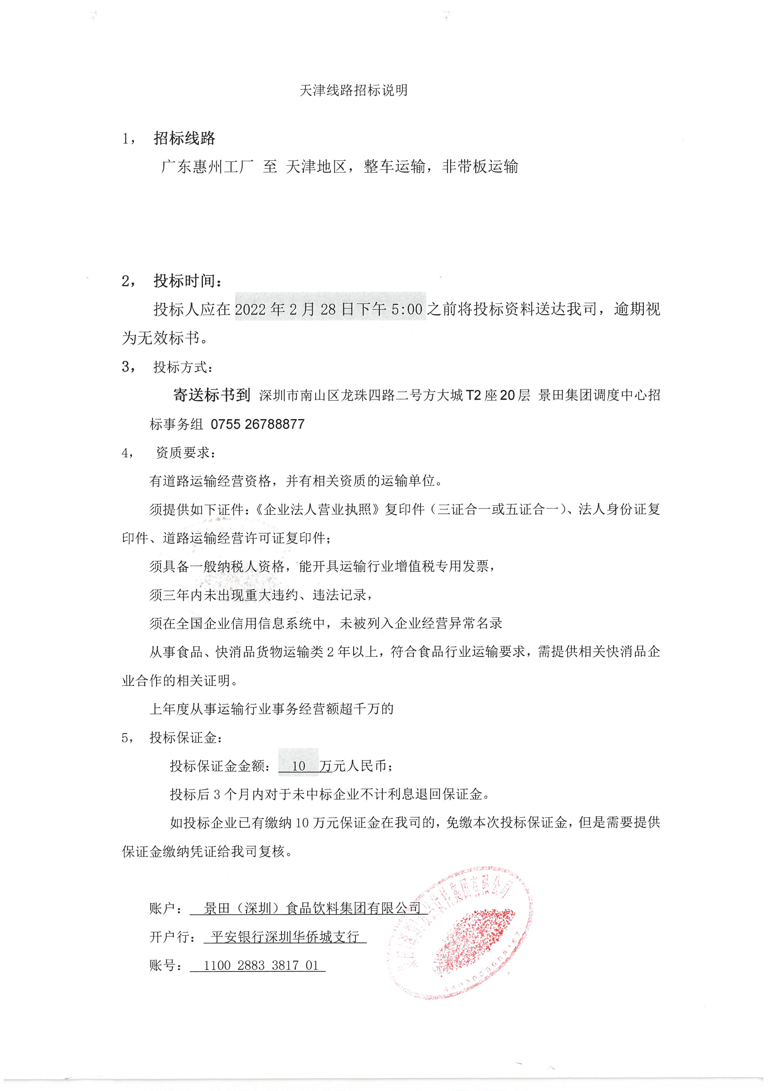 ba388ec202e061ba48fa22dd22e2a5dc 逐梦国际-专一品牌营销影视制作文化公司