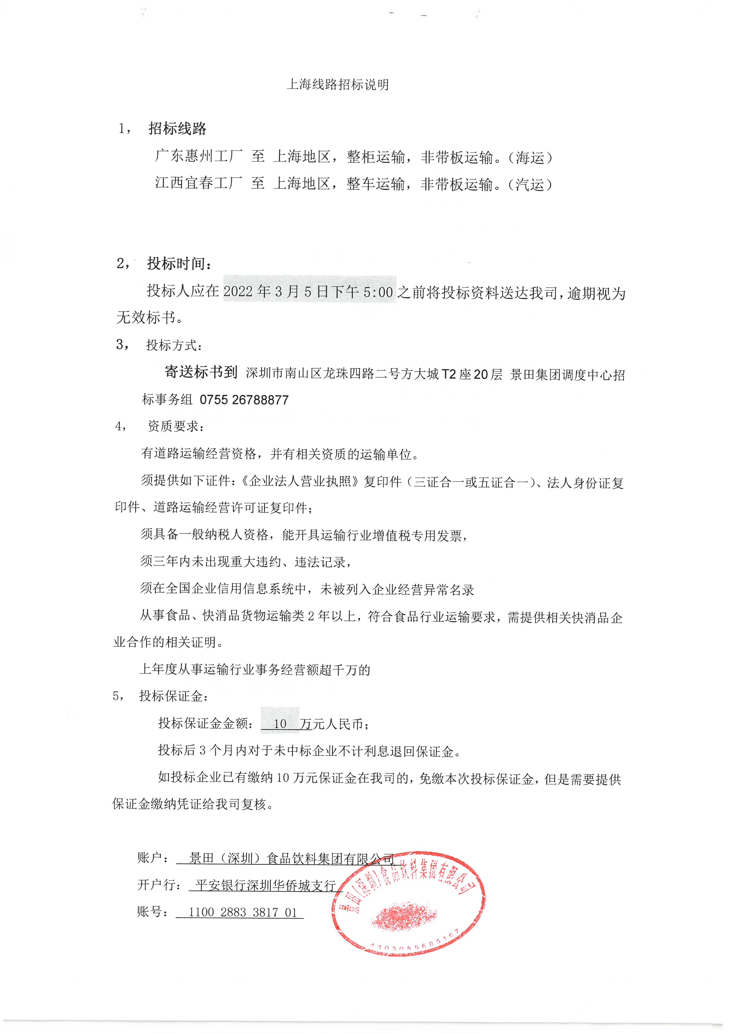逐梦国际-专一品牌营销影视制作文化公司