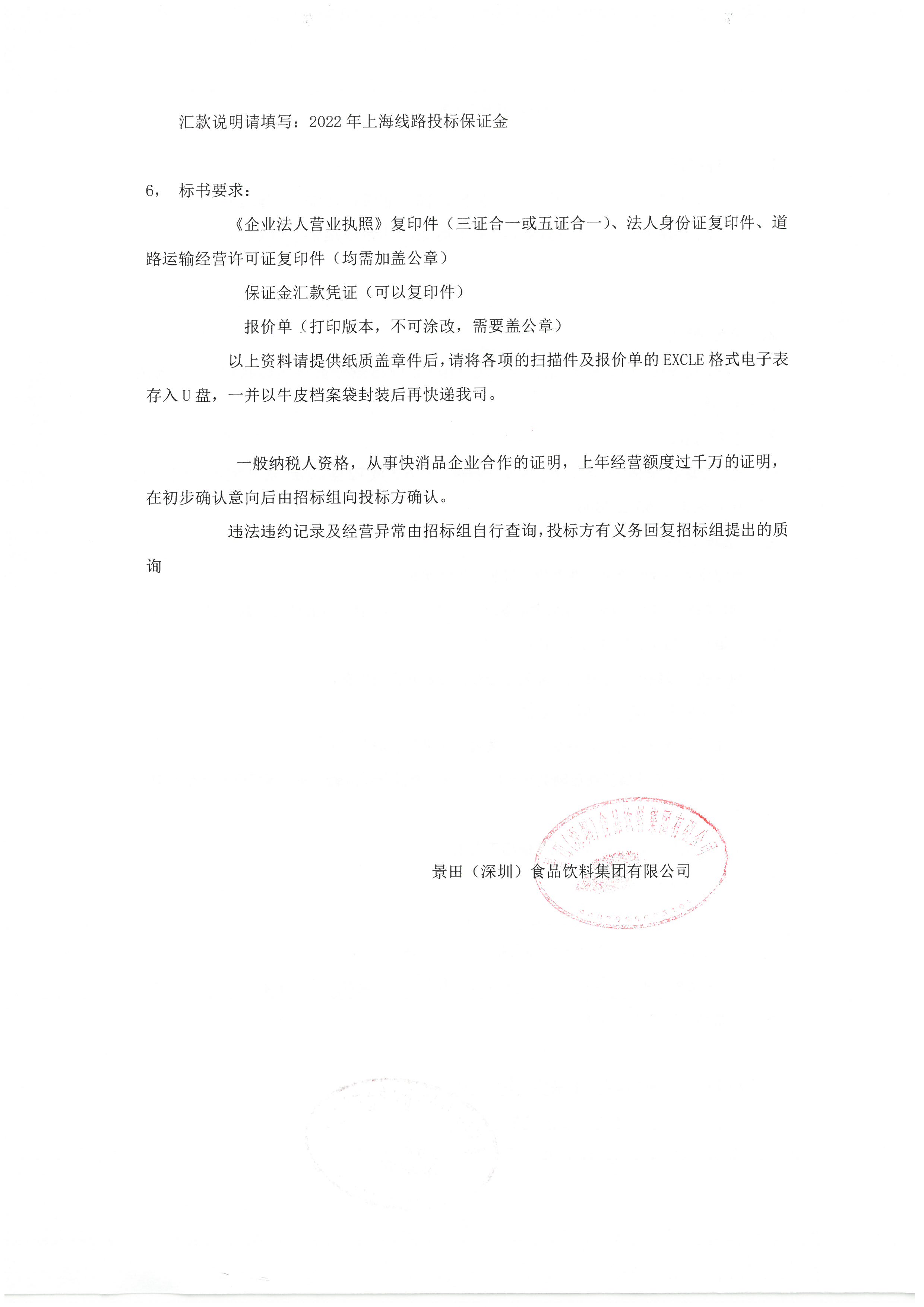 逐梦国际-专一品牌营销影视制作文化公司