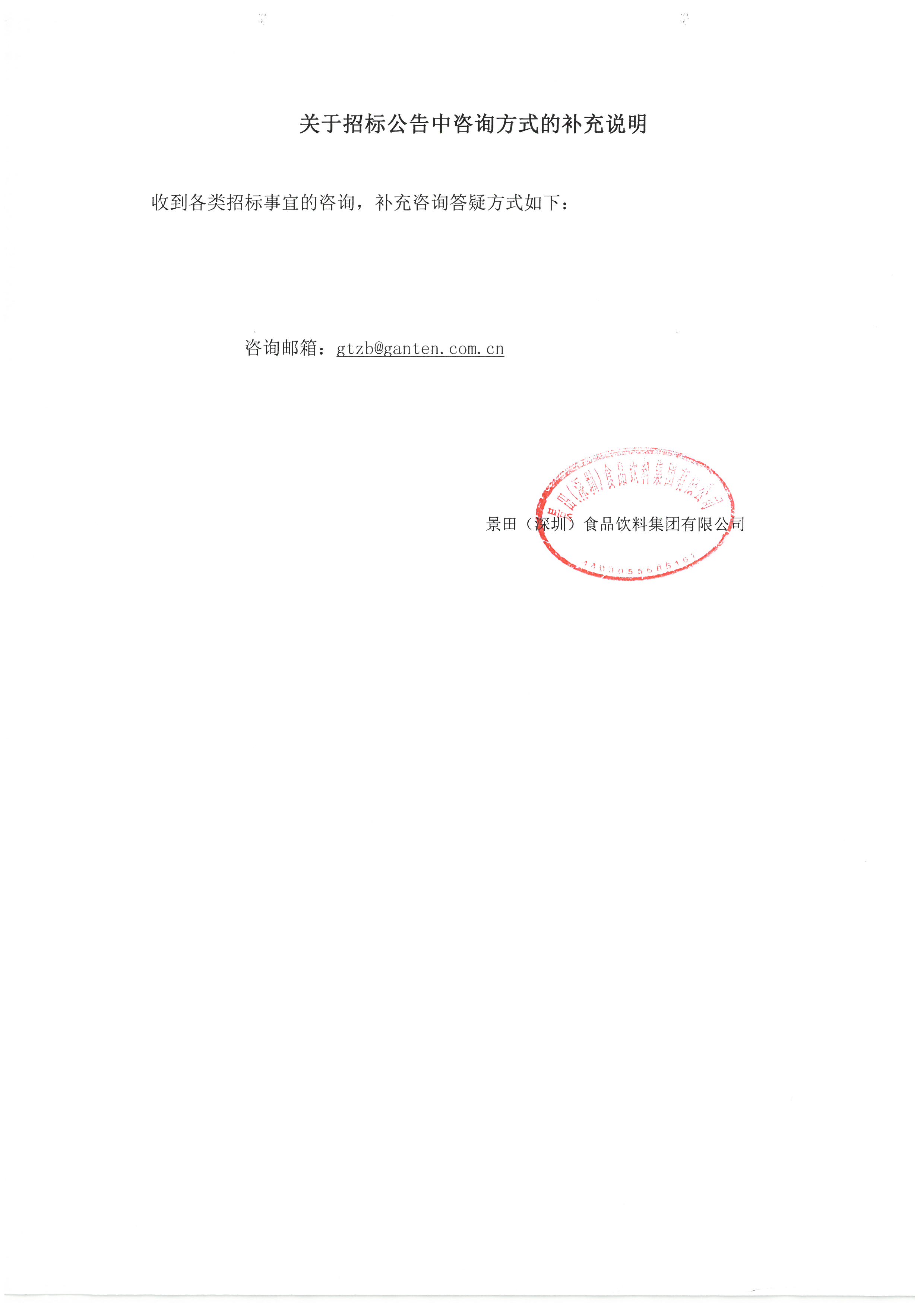 逐梦国际-专一品牌营销影视制作文化公司