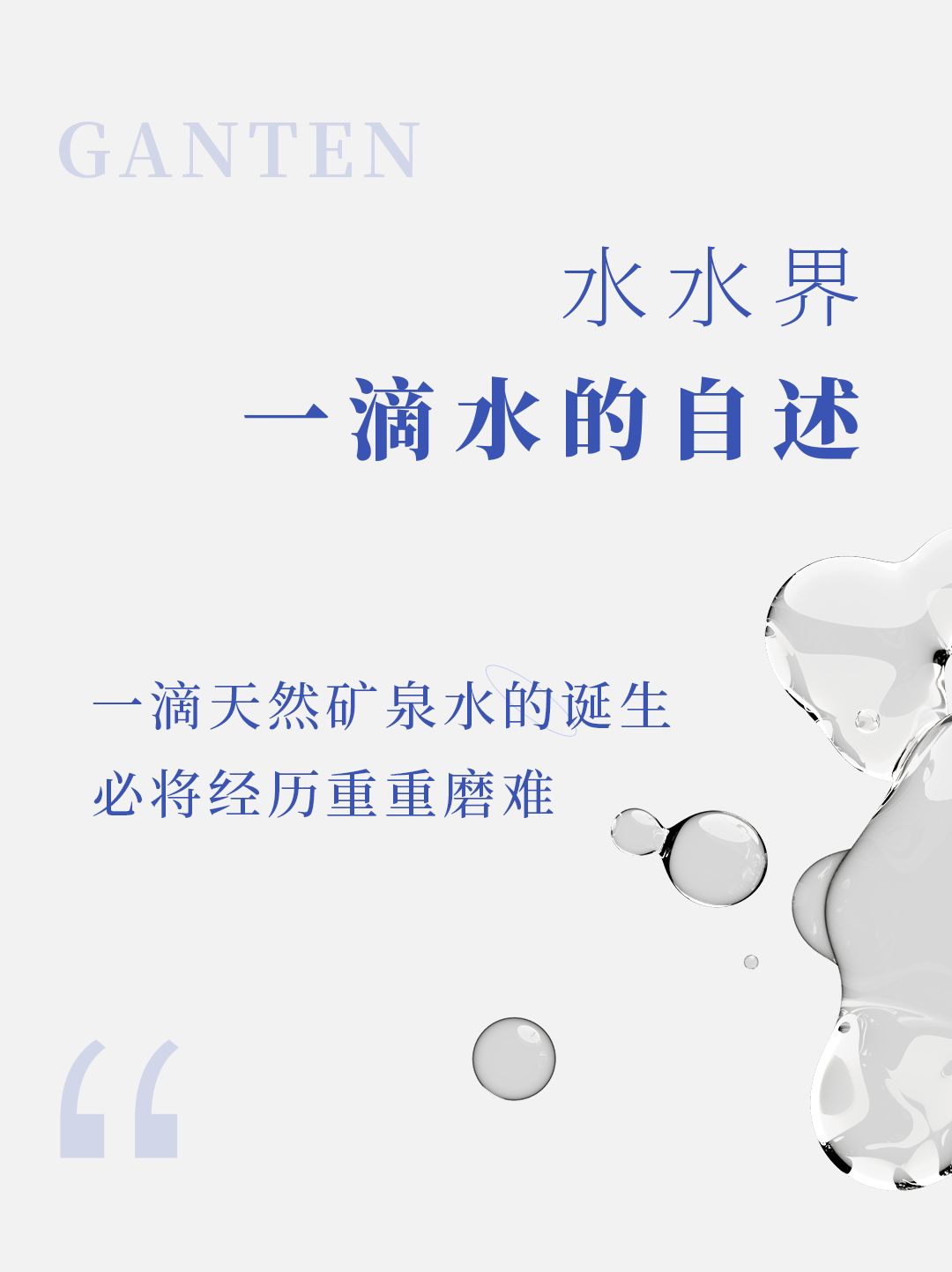逐梦国际-专一品牌营销影视制作文化公司