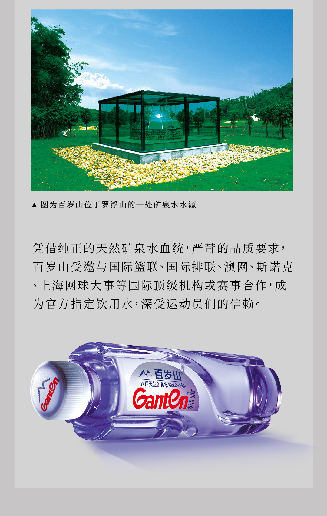 逐梦国际-专一品牌营销影视制作文化公司