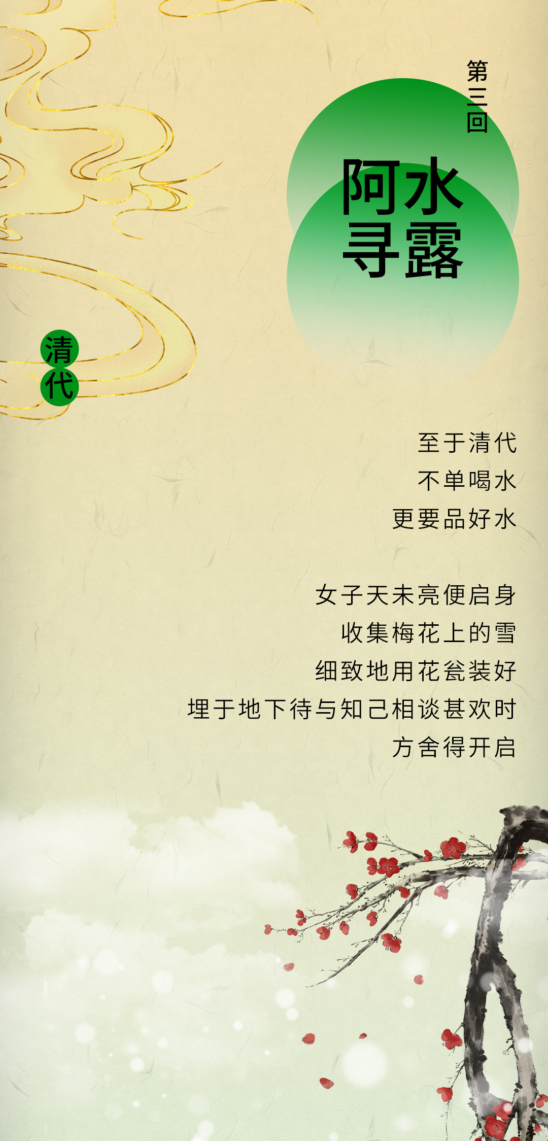 逐梦国际-专一品牌营销影视制作文化公司