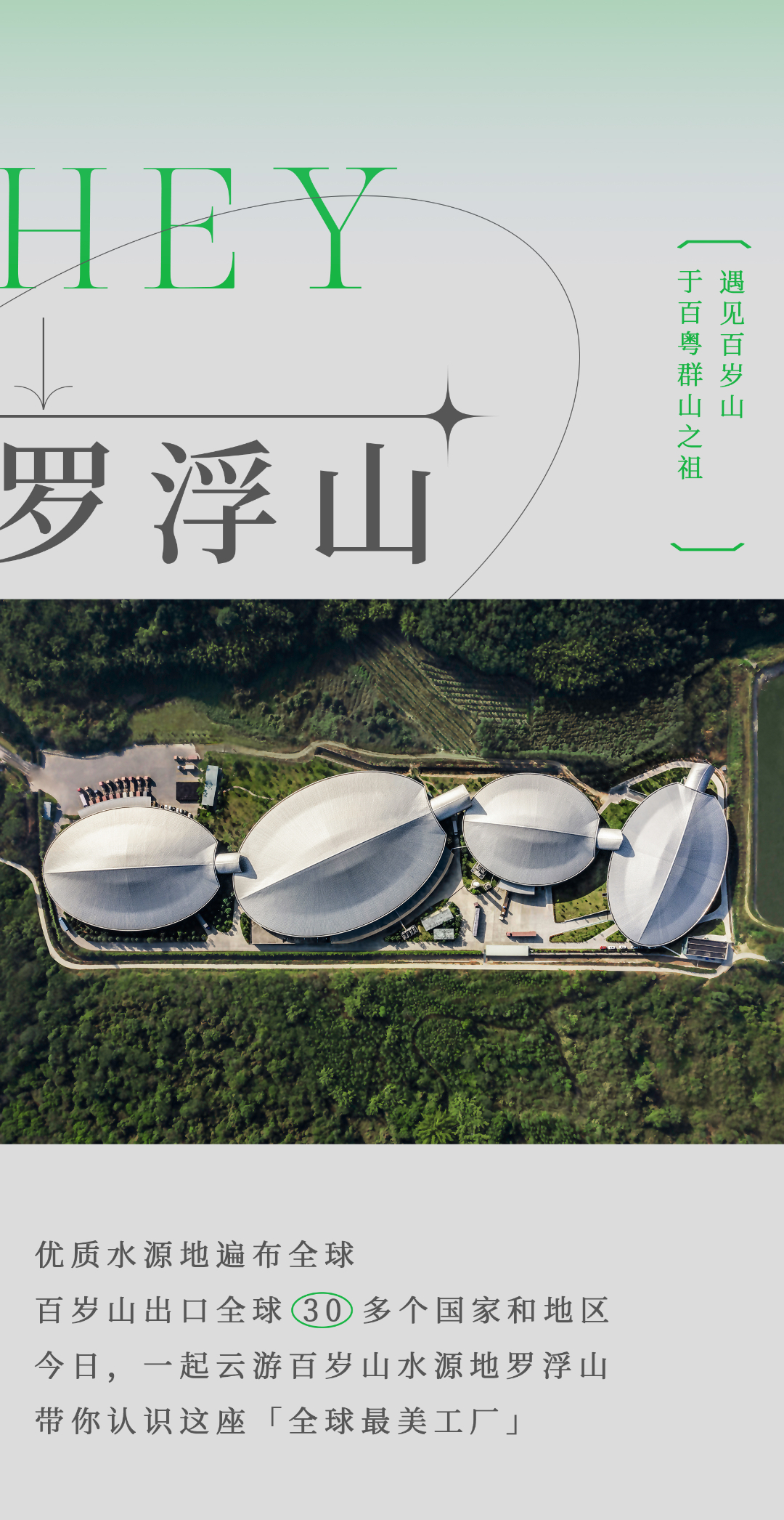 逐梦国际-专一品牌营销影视制作文化公司