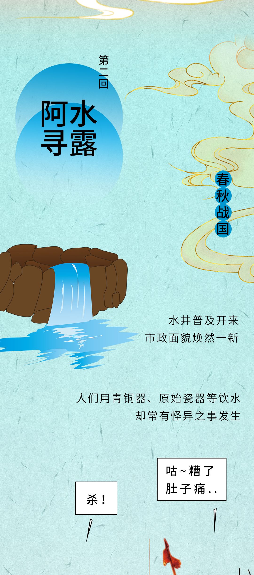 逐梦国际-专一品牌营销影视制作文化公司
