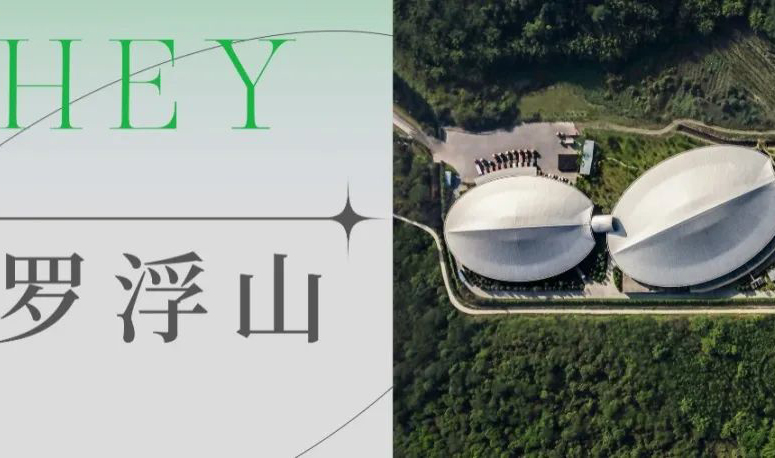 云游罗浮山，，，伴侣里边请，，，别掉队