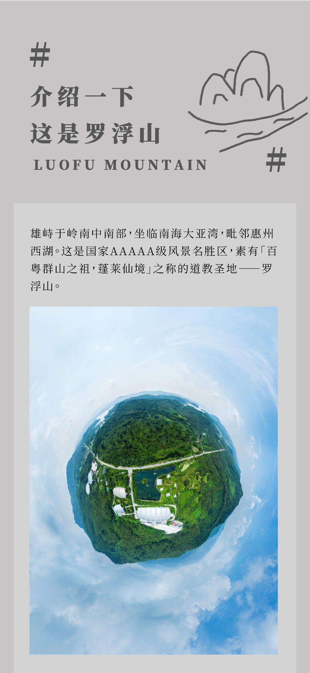逐梦国际-专一品牌营销影视制作文化公司
