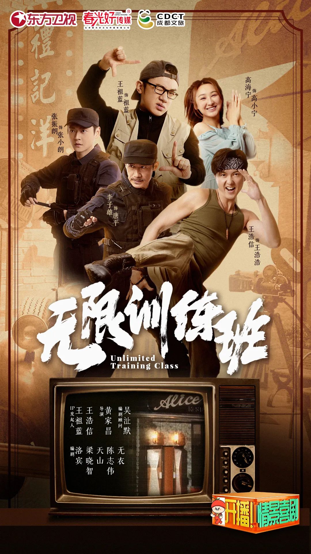 逐梦国际-专一品牌营销影视制作文化公司