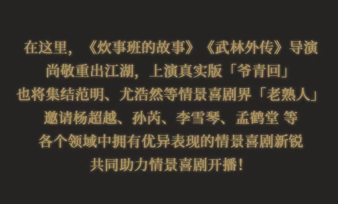 逐梦国际-专一品牌营销影视制作文化公司