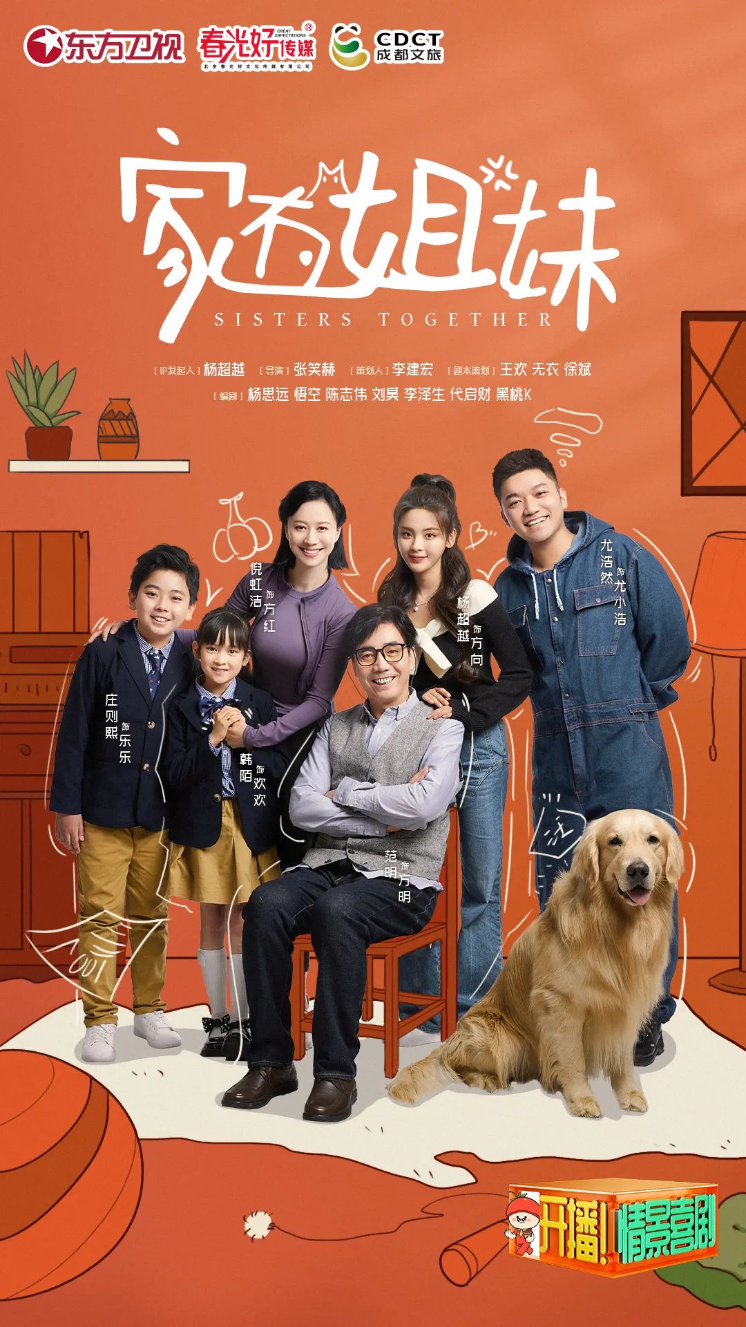 逐梦国际-专一品牌营销影视制作文化公司