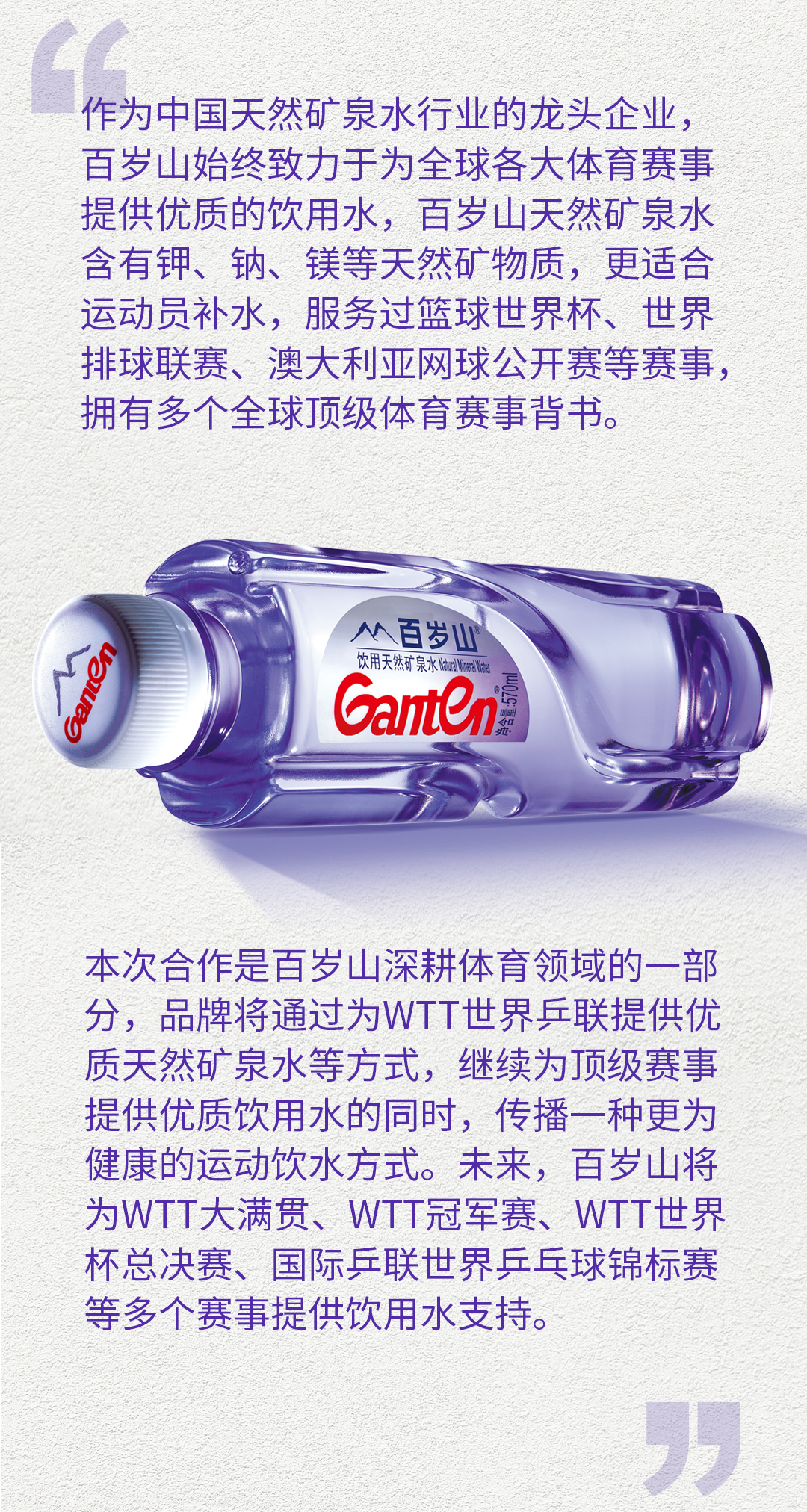 逐梦国际-专一品牌营销影视制作文化公司