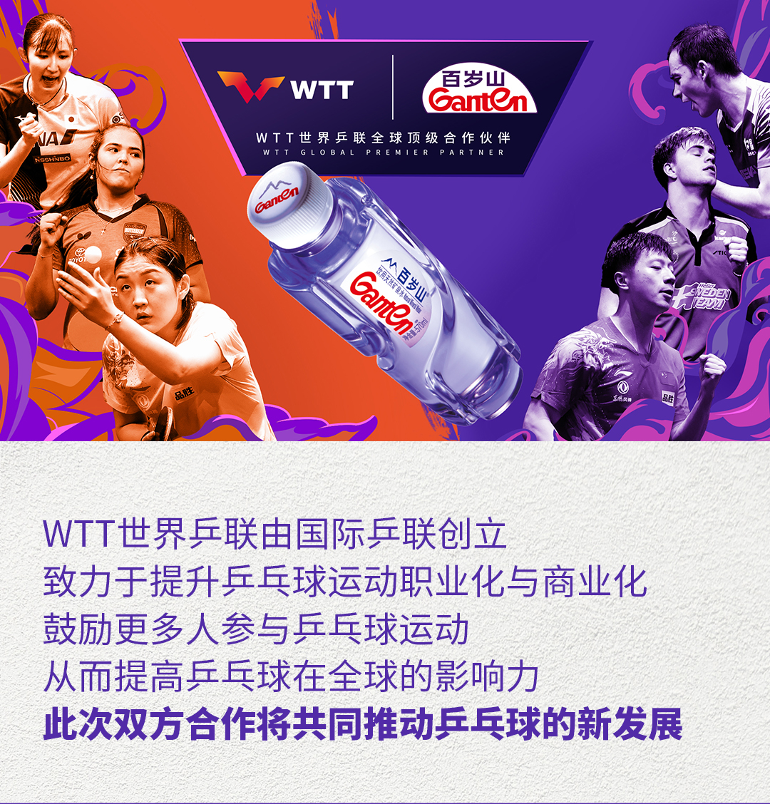 逐梦国际-专一品牌营销影视制作文化公司