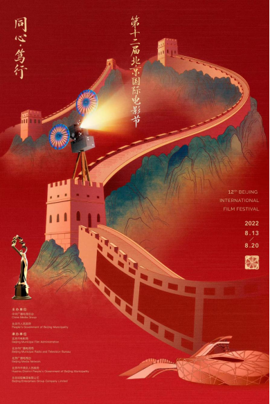 逐梦国际-专一品牌营销影视制作文化公司