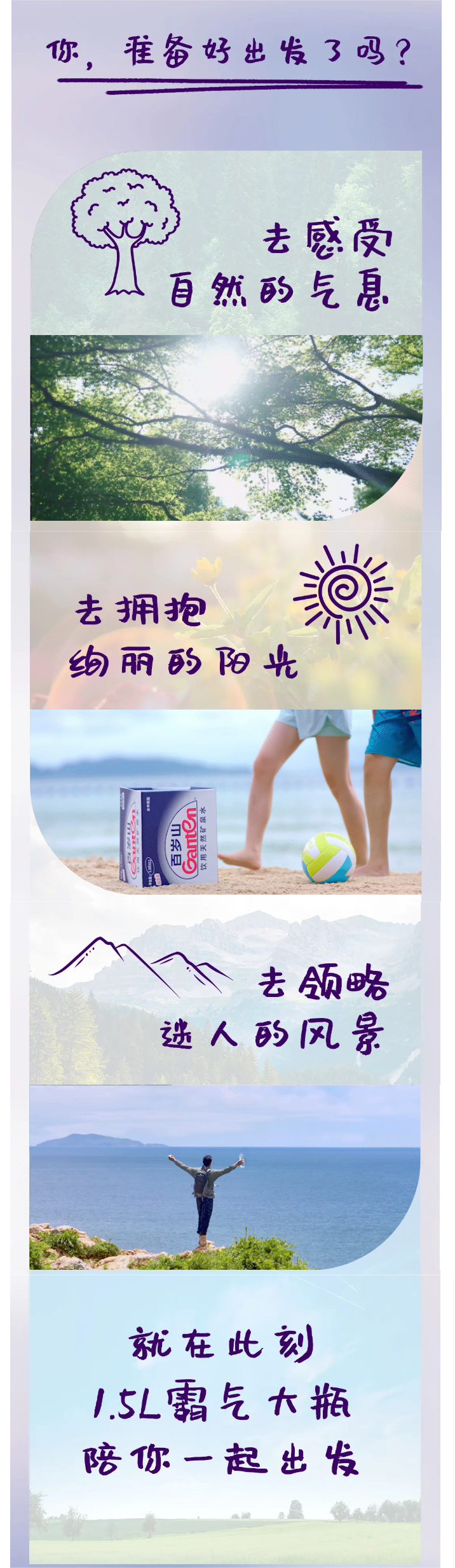 逐梦国际-专一品牌营销影视制作文化公司
