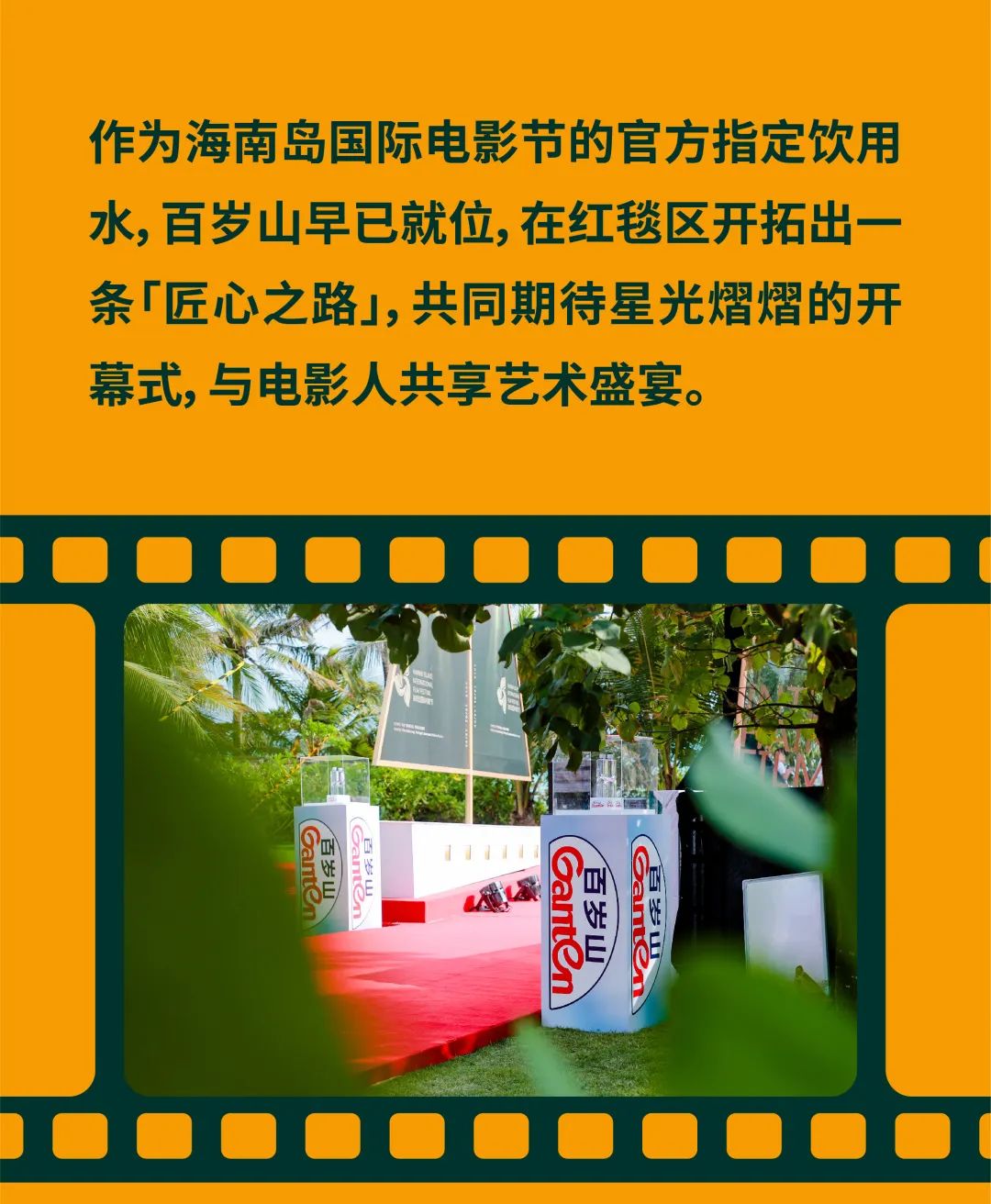 逐梦国际-专一品牌营销影视制作文化公司