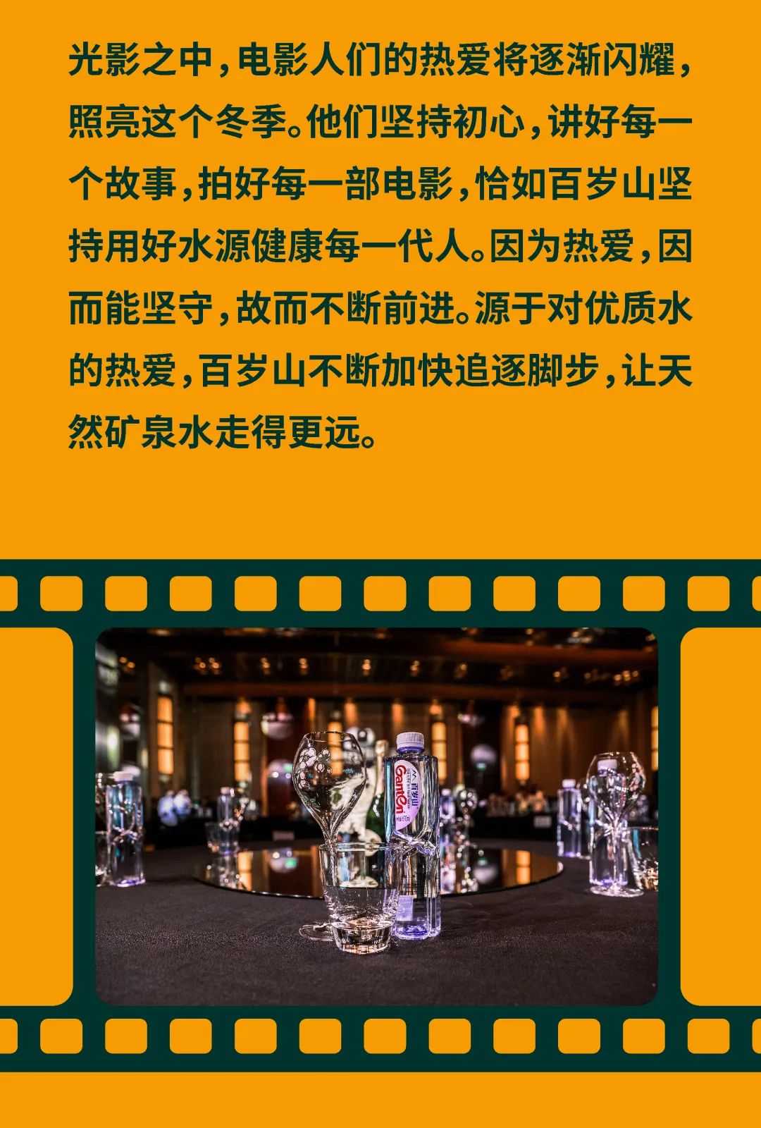 逐梦国际-专一品牌营销影视制作文化公司