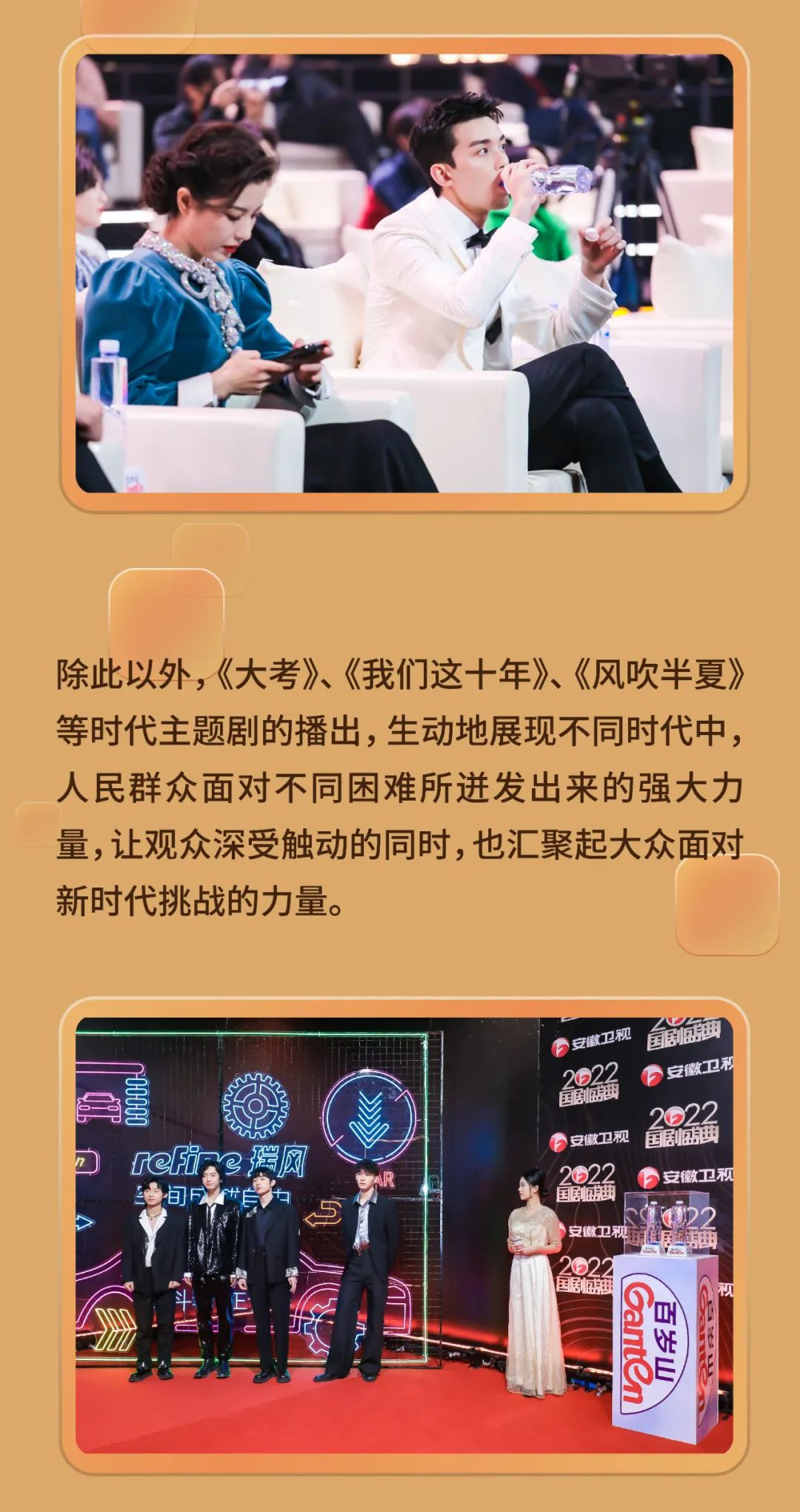 逐梦国际-专一品牌营销影视制作文化公司