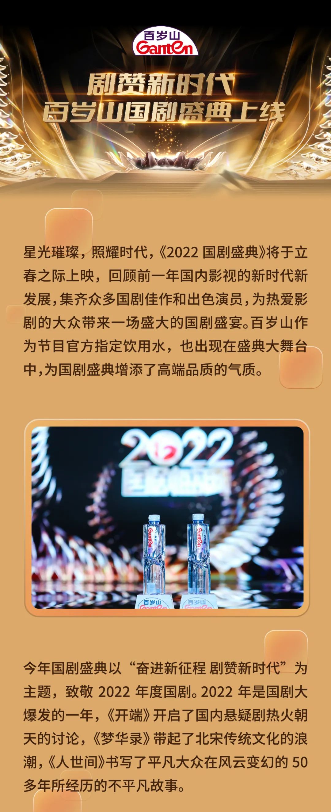 逐梦国际-专一品牌营销影视制作文化公司