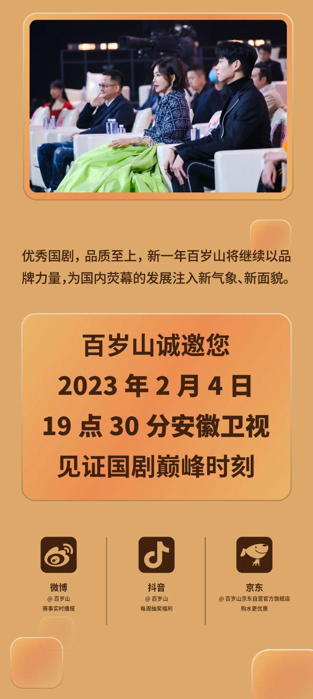 逐梦国际-专一品牌营销影视制作文化公司