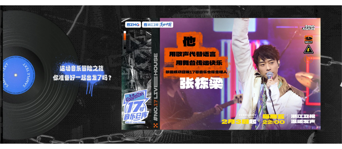 逐梦国际-专一品牌营销影视制作文化公司