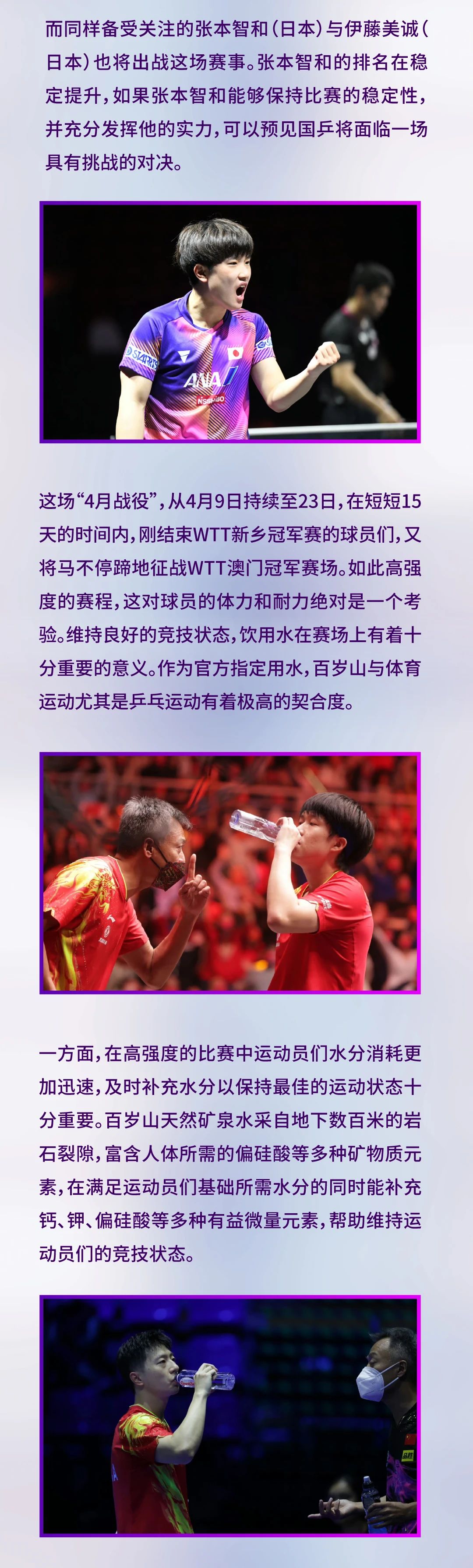逐梦国际-专一品牌营销影视制作文化公司