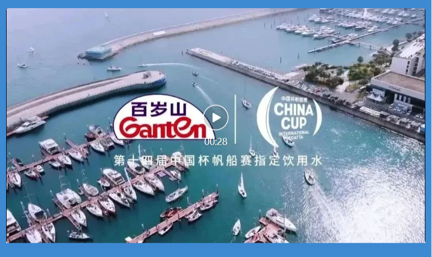 逐梦国际-专一品牌营销影视制作文化公司