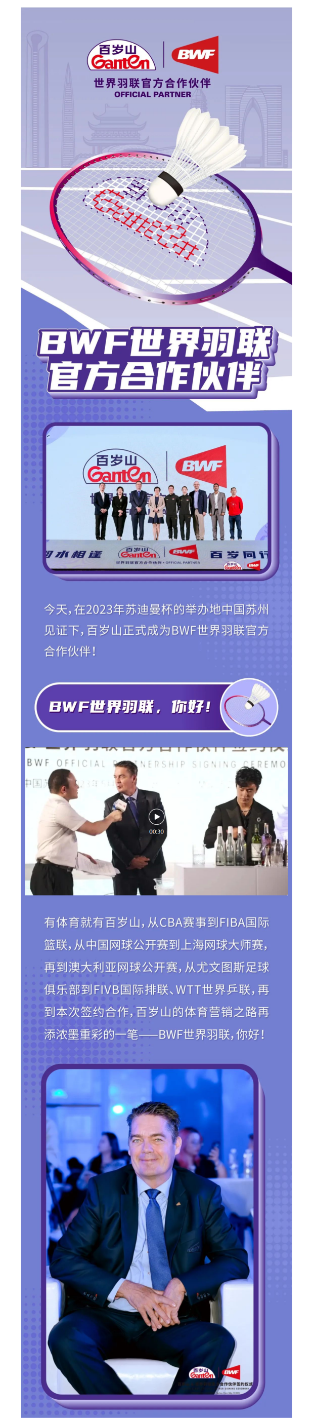 逐梦国际-专一品牌营销影视制作文化公司
