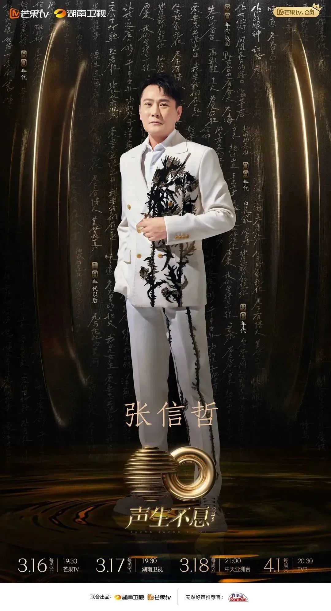 9353ca7cfe6d381e2af530828bb38a74 逿¢¦å›½é™…-专一å“牌è¥é”€å½±è§†åˆ¶ä½œæ–‡åŒ–å…¬å¸