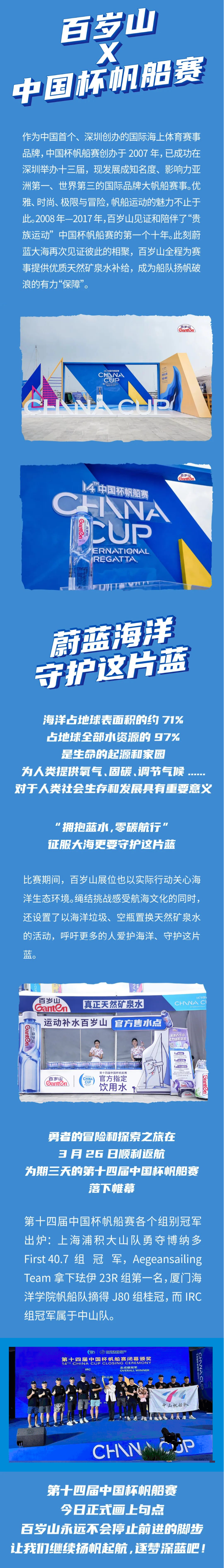 逐梦国际-专一品牌营销影视制作文化公司