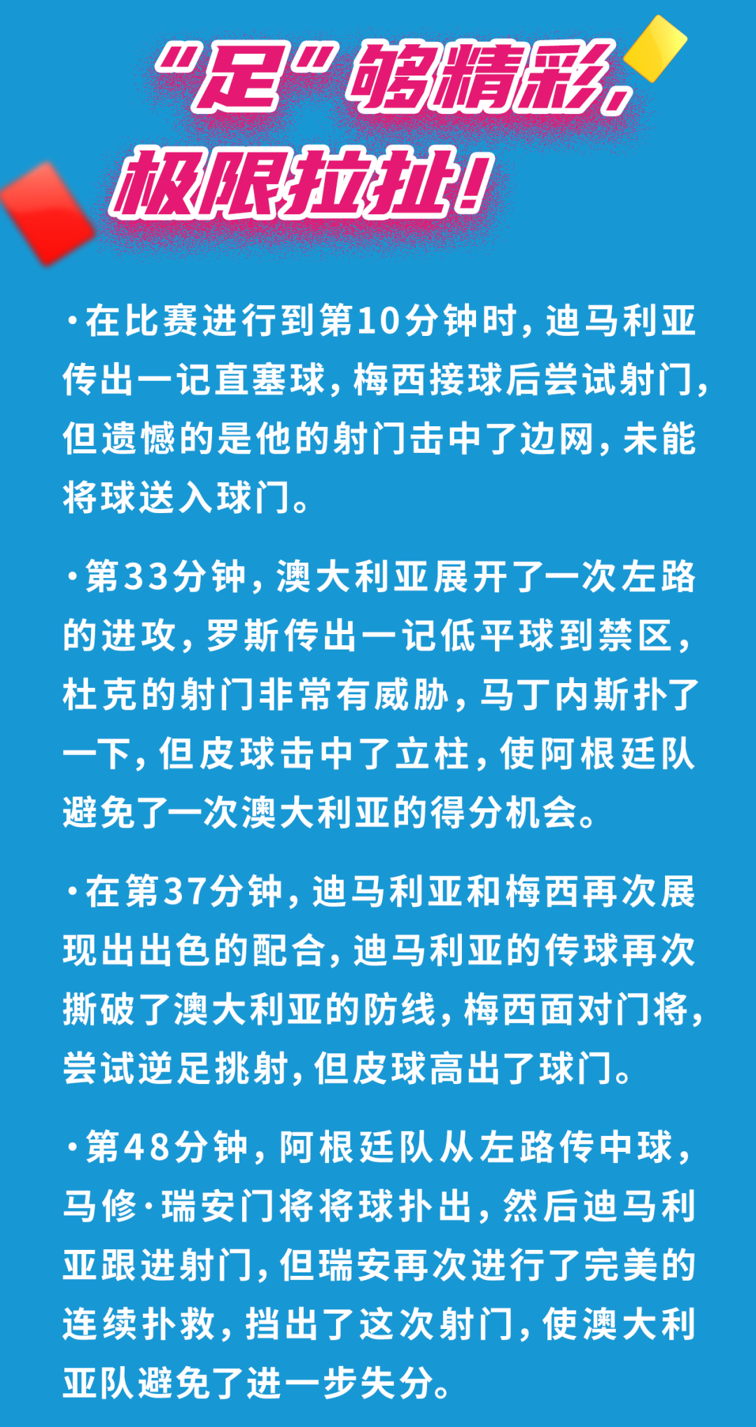 逐梦国际-专一品牌营销影视制作文化公司