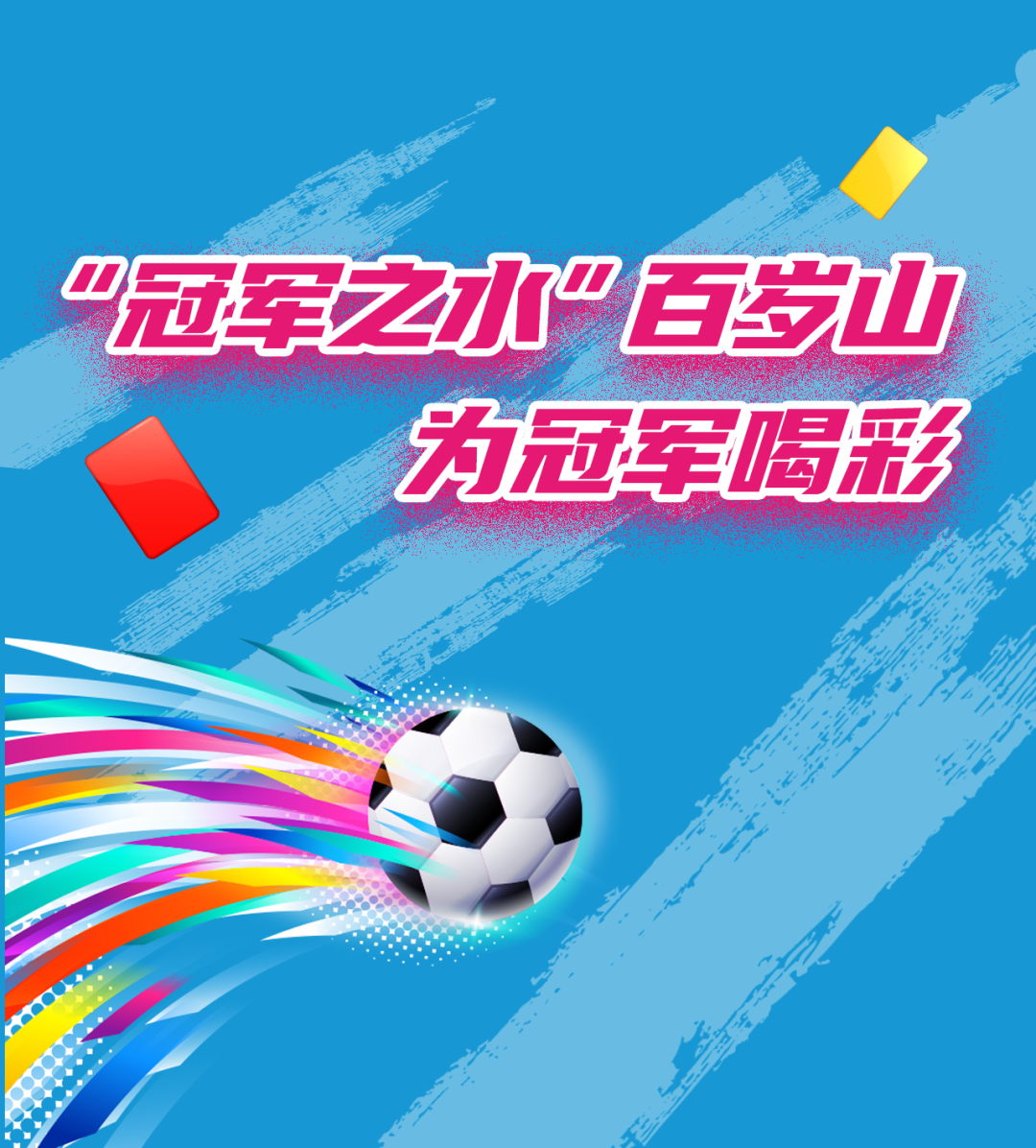 逐梦国际-专一品牌营销影视制作文化公司