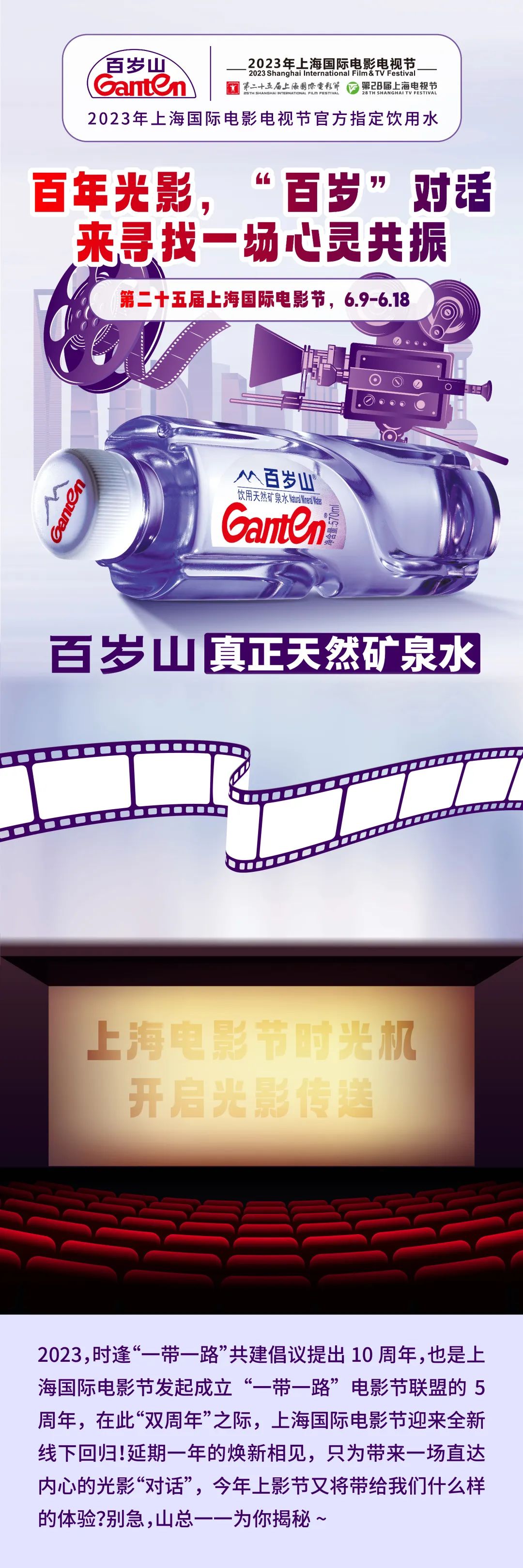 逐梦国际-专一品牌营销影视制作文化公司