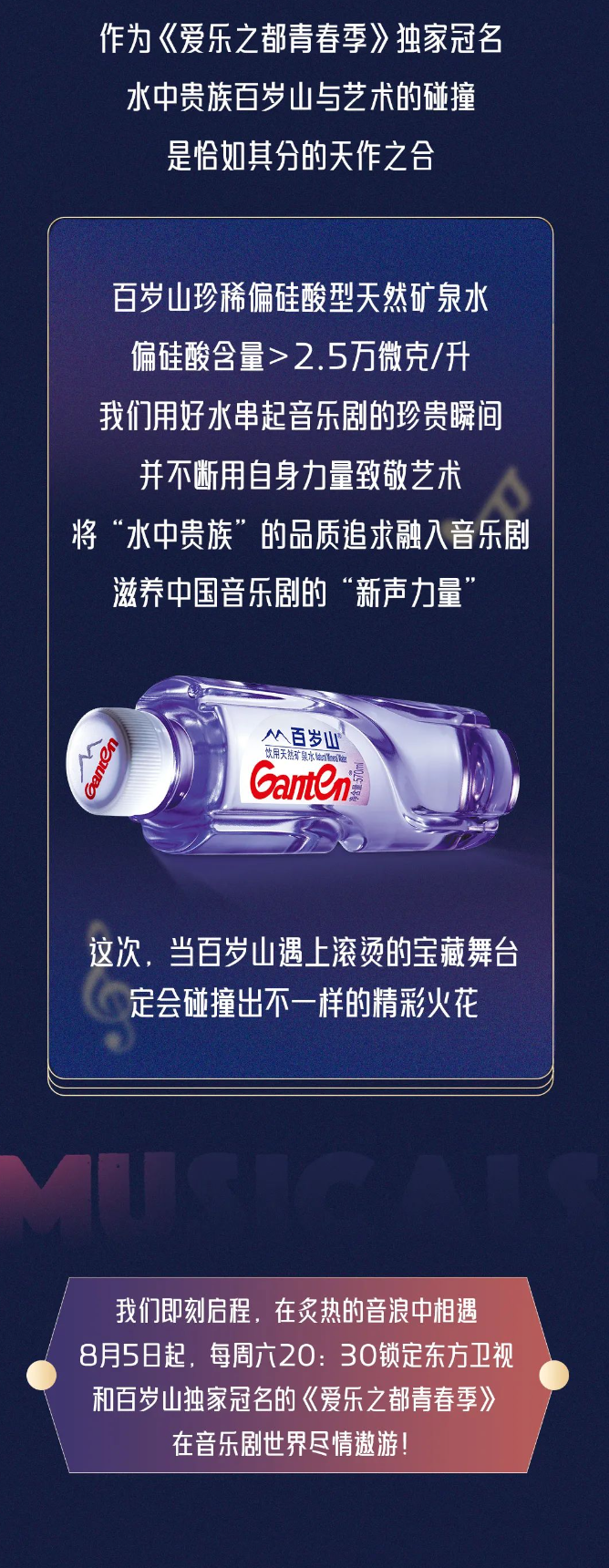 逐梦国际-专一品牌营销影视制作文化公司