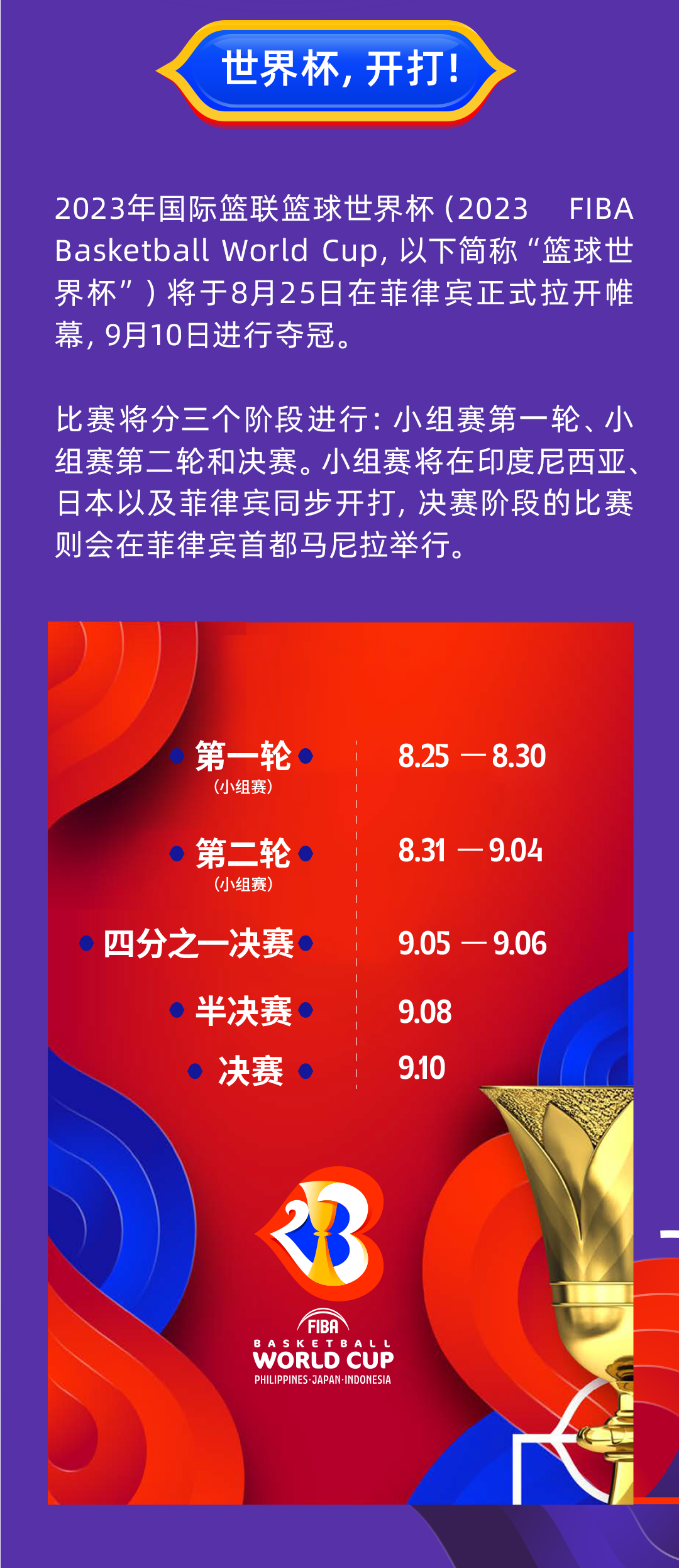 逐梦国际-专一品牌营销影视制作文化公司
